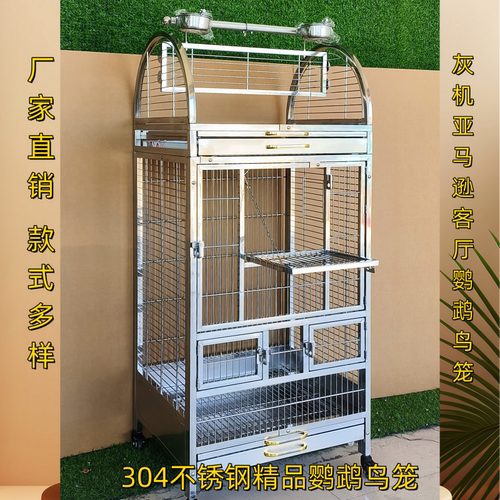 精品鹦鹉鸟笼结实耐咬灰机鹦鹉笼