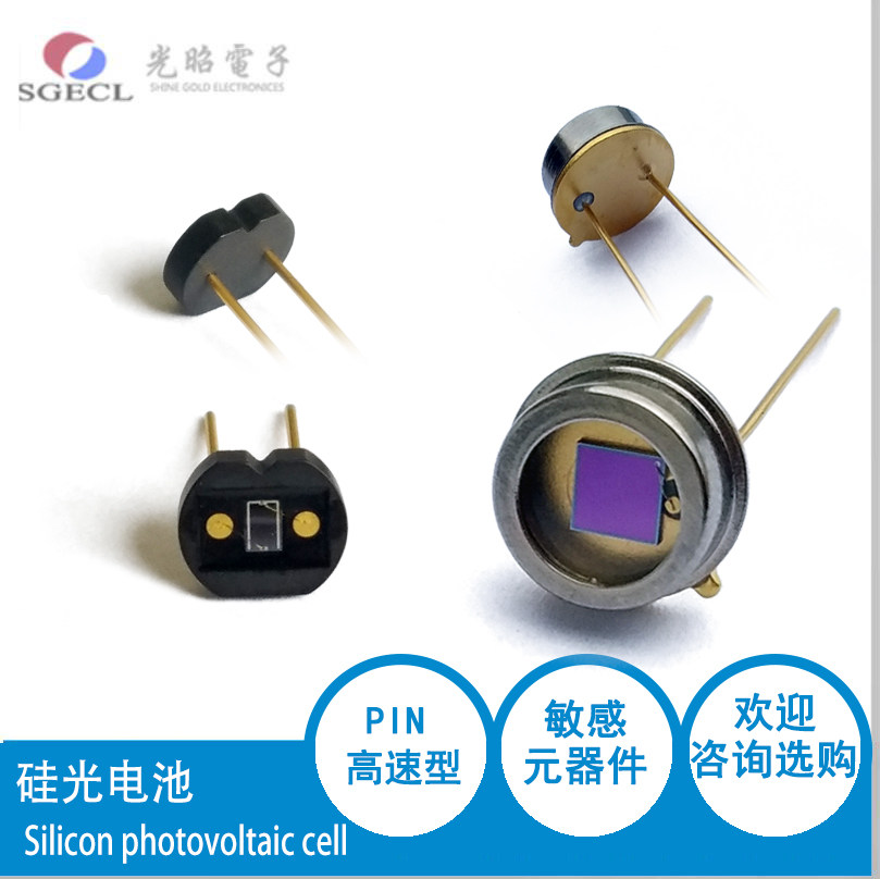 Linear silicon photocell Silicon photodiode SGPIN65CR SGPIN87MQ High-speed