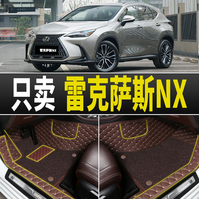 专用汽车脚垫专车定制