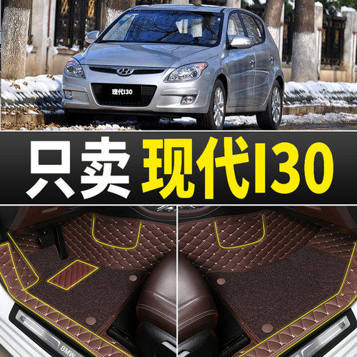 专用汽车脚垫专车定制