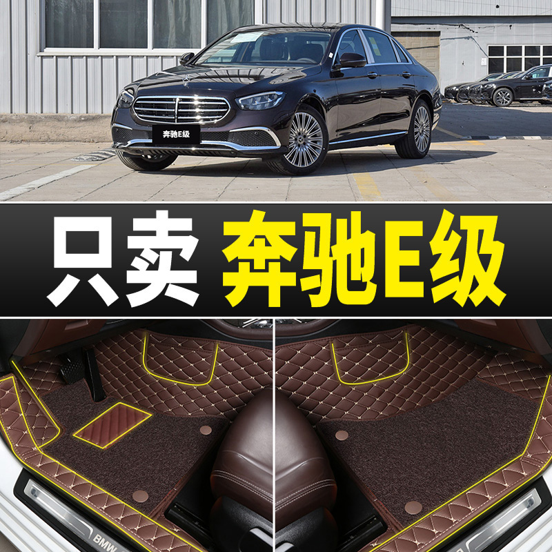 专用汽车脚垫专车定制