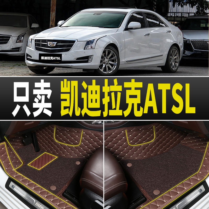 专用汽车脚垫专车定制