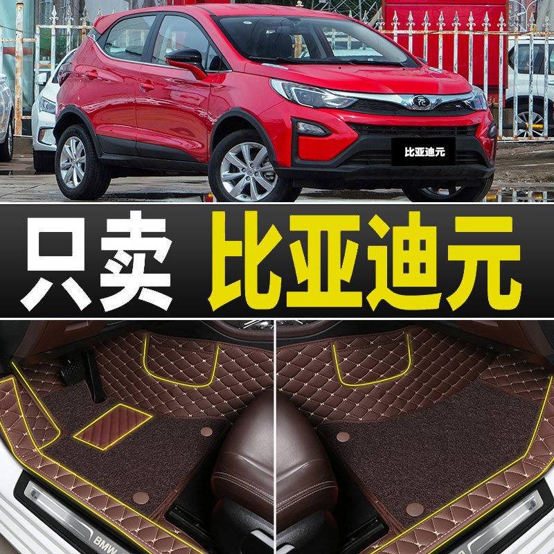 专用汽车脚垫专车定制