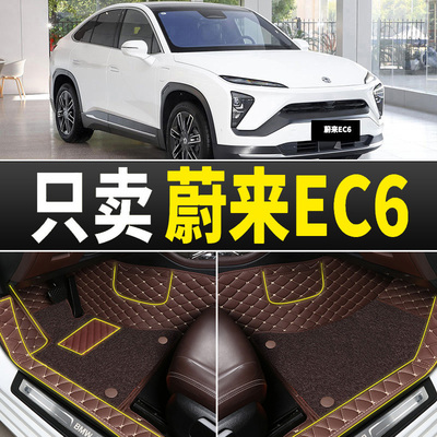 专用汽车脚垫专车定制