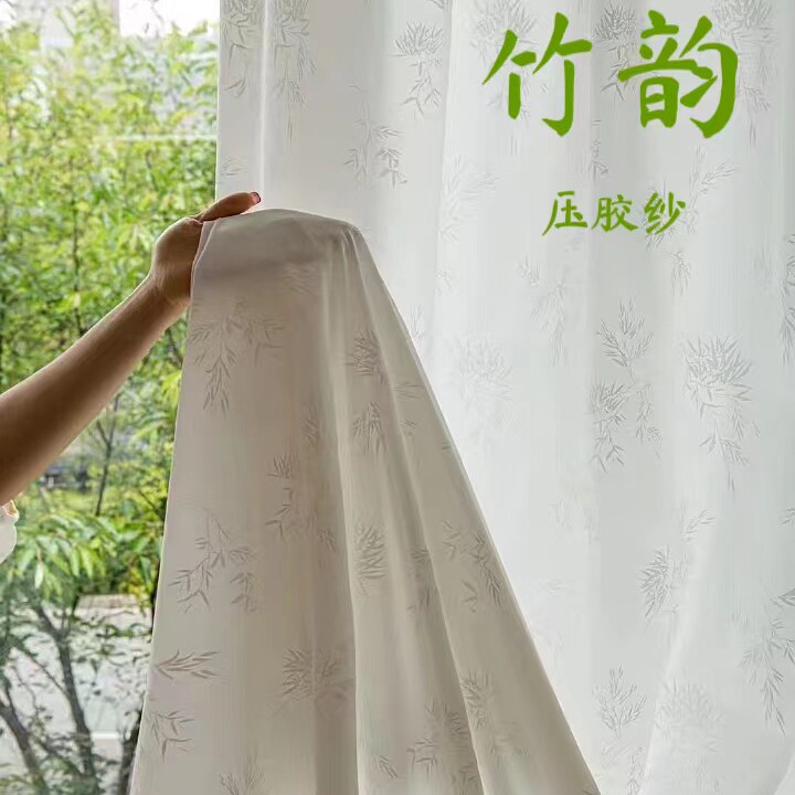 2024新中式竹叶窗纱透光不透人客厅书房国风窗帘现代简约遮光纱帘