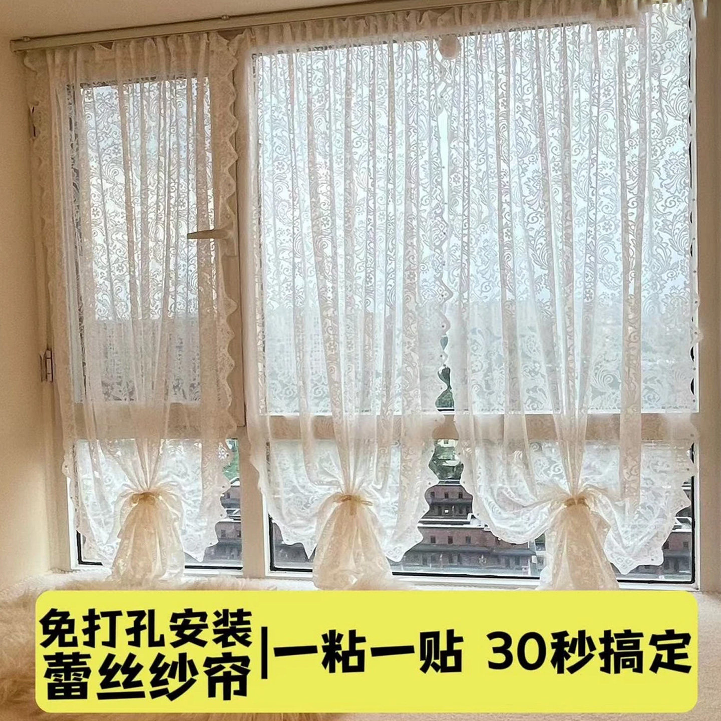 免打孔钉珠门帘窗帘我是隔断帘纱帘客厅轻奢透气防蚊组合装年促