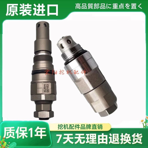 龙工LG210/215/225/235分配阀主炮副炮多路阀分配器溢流阀挖掘机