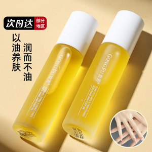 精油护手霜女滋润保湿补水滋润提亮肤色正品女清爽不油腻持久留香