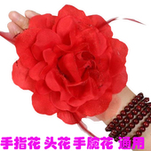 舞蹈演出手花玫瑰头花手指花手腕花广场跳舞花幼儿园儿童表演道具