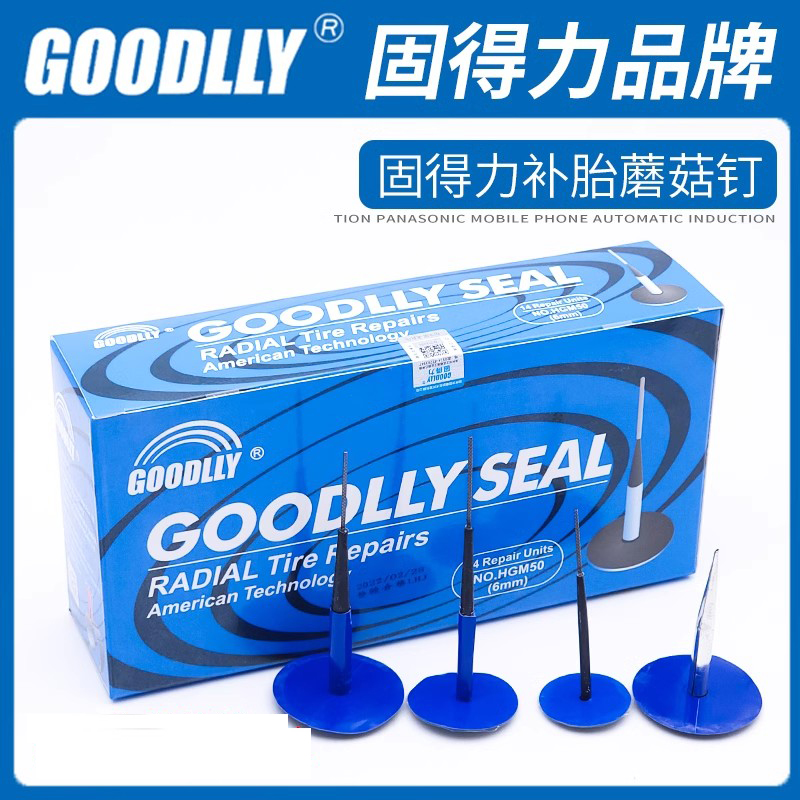 固得力蘑菇钉质量过硬强力拉伸