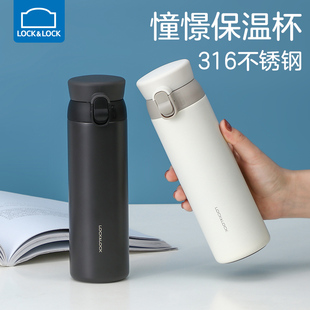 乐扣乐扣保温杯大容量316不锈钢保温水杯女生450ml创意喝水杯子男