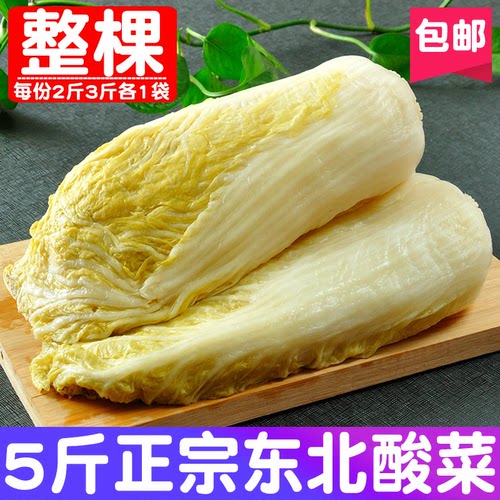 东北特产酸菜芯整颗传统腌制方法