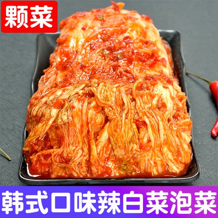 朝鲜族辣白菜韩国泡菜高丽咸菜韩式下饭菜延边辣白菜500克装包邮