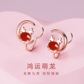 儿童耳夹生肖龙本命年新款 耳环猫咪小动物无耳洞耳饰女孩生日礼物