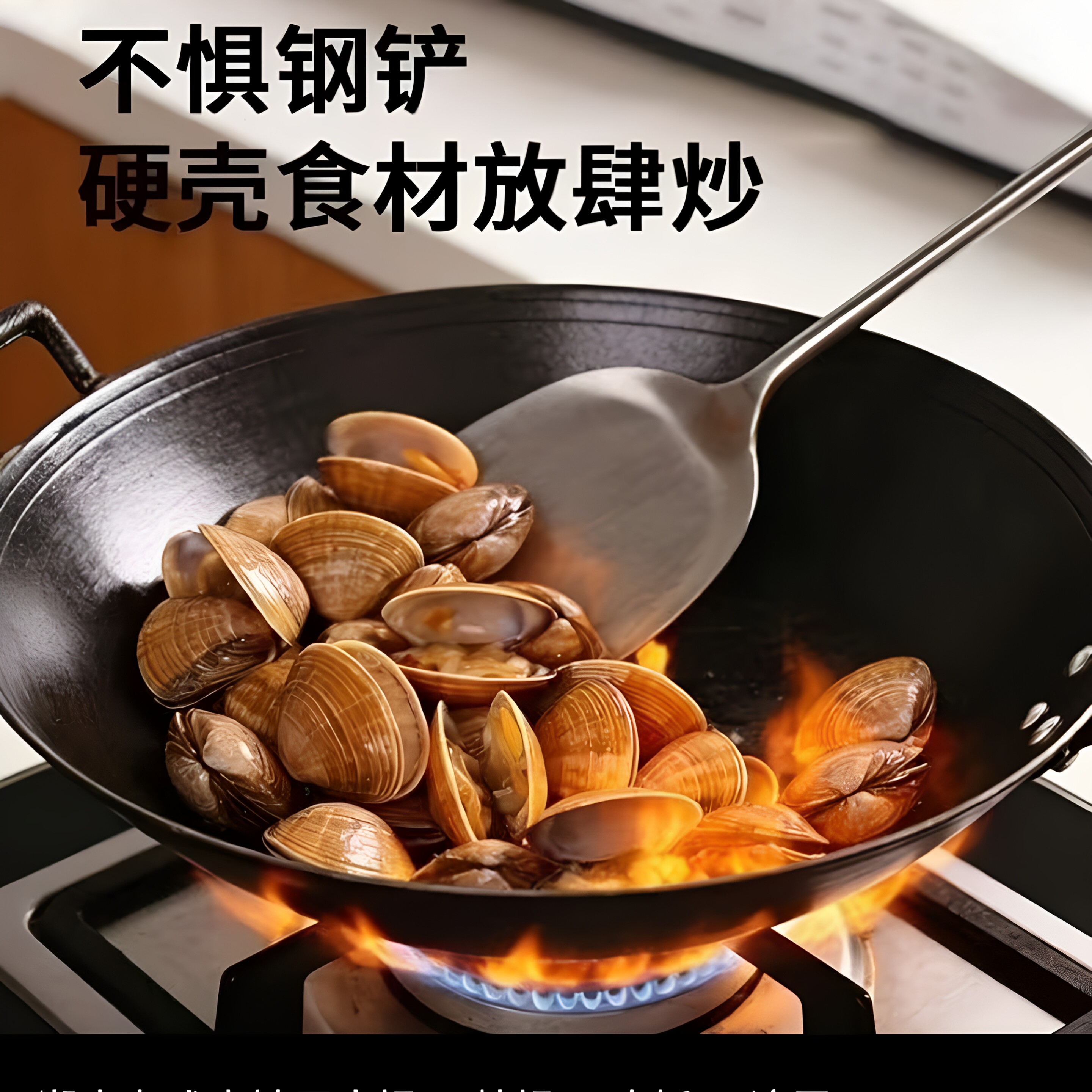 铁锅炒菜锅家用第一名老式生铁锅无涂层不粘锅圆底平底燃气电磁炉图片