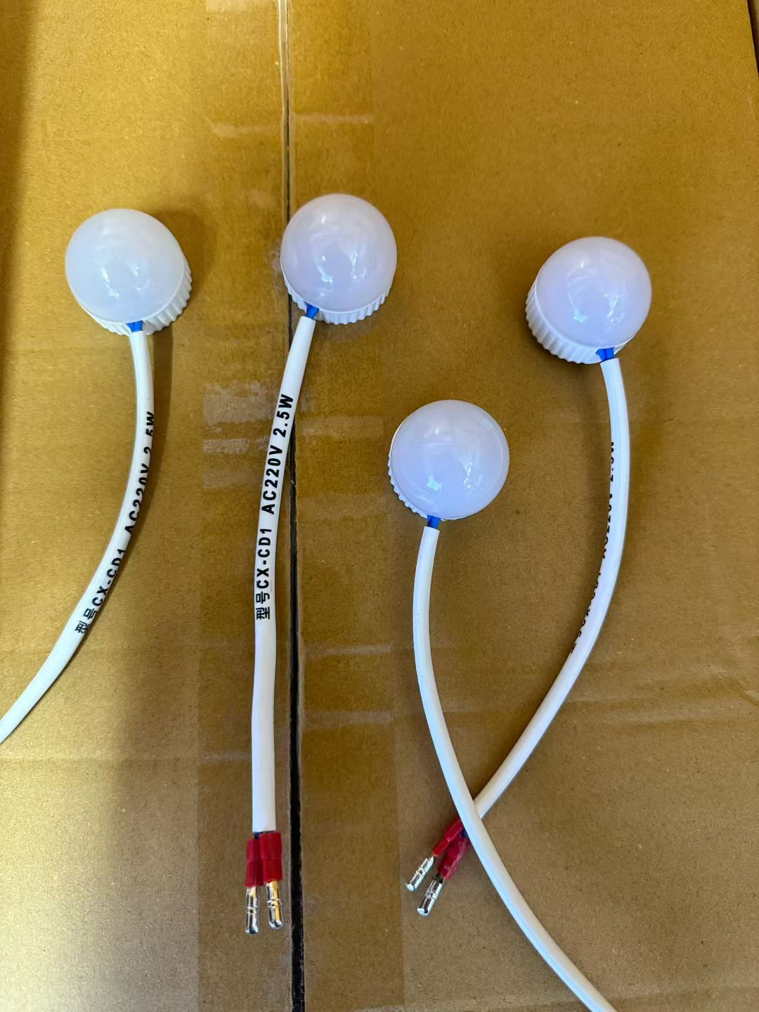 磁吸灯LED柜内照明灯 cm-CD1 2.5W AC220V 环网柜专用顶灯LED灯