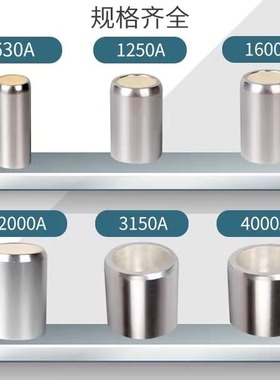 高压中置柜35×82静触头紫铜镀银10-35KV真空断路器触头630A1250A