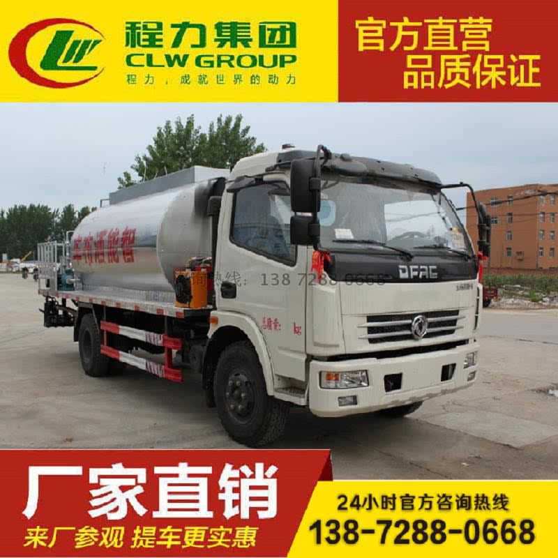 6吨东风大多利卡智能沥青洒布车乳化沥青喷洒车公路养护特种用车在类目 新车/二手车, 新车定金中 - 来自Buy2taobao.com提供专业的淘宝代购服务