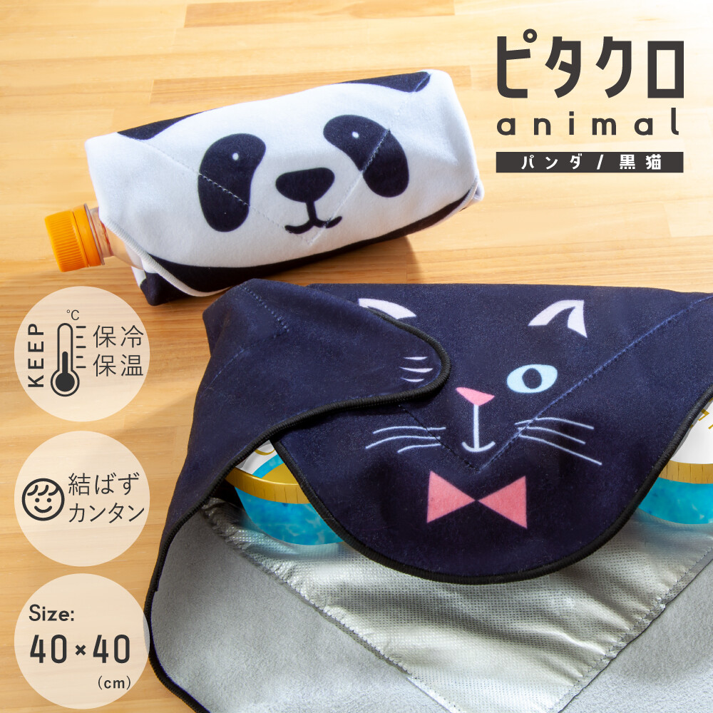 日本折叠保温手提便当和风包裹布带饭野餐包午餐收纳袋风吕敷餐布