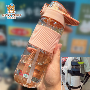 学生水杯可放书包随手杯两侧防烫白领瘦长塑料杯男女带吸管太空杯