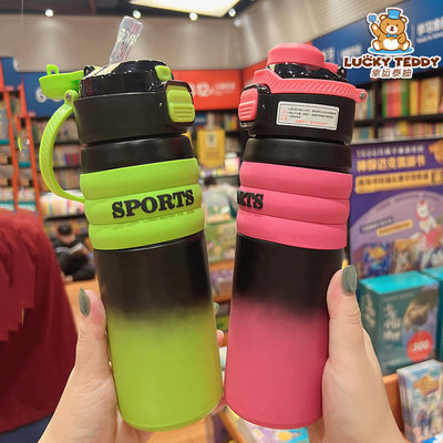 学生瘦长双饮316钢保温杯