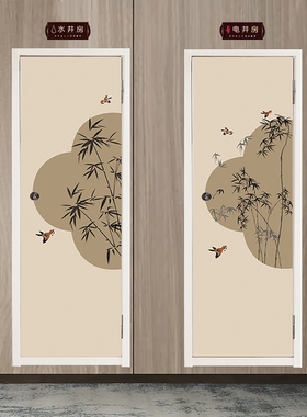 新中式古风竹子花鸟水井门贴纸