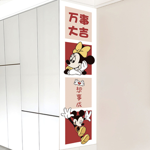 可爱米奇贴画柜子柜门衣柜改造贴纸边柜侧面墙面装饰画自粘墙贴纸