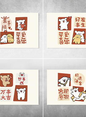 简约线条小白狗电表箱自粘墙贴