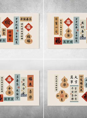 电表箱贴画自粘防水防晒可定制