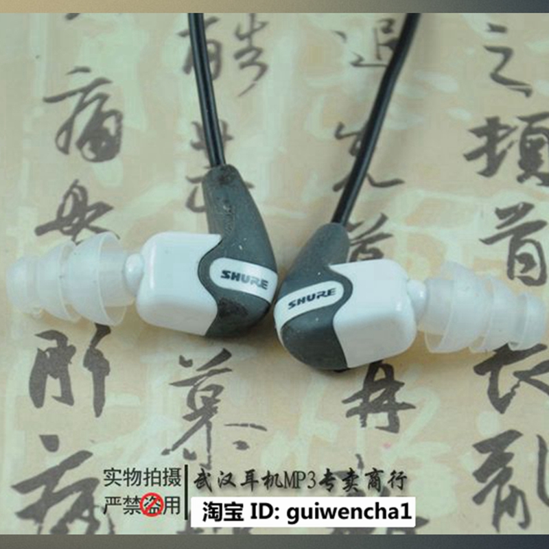 舒尔 SE215/535/846/315/425 er4 W40 um2x um3x RC 三节硅胶套