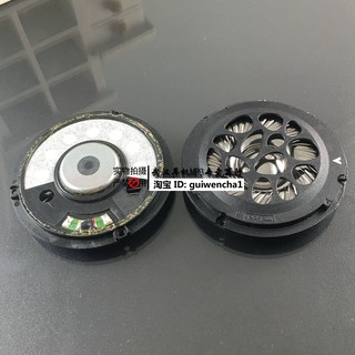 冰点diy 维修 大耳机单元 50MM 喇叭 钛金复合振膜 大厂出品 外壳