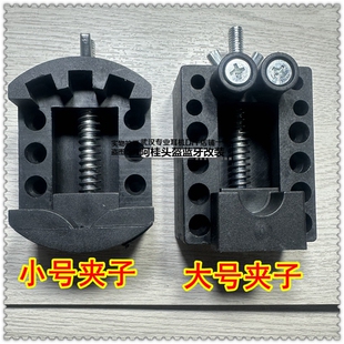 固定夹 可夹8MM 9MM DIY 15MM 单元 10MM 40MM喇叭 耳机维修夹具