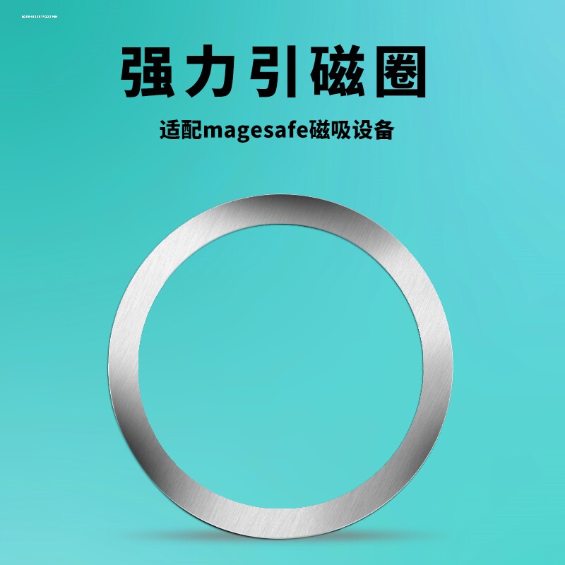 车载手机架magsafe无线充电器苹果14磁吸iphone13汽车支架出风口x