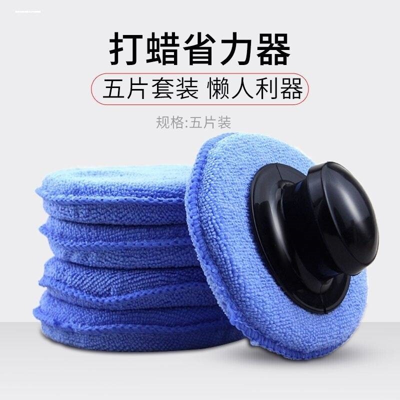 5英寸打蜡海绵块汽车专用擦车工具抛光手动上蜡上光划痕打腊棉镀图片