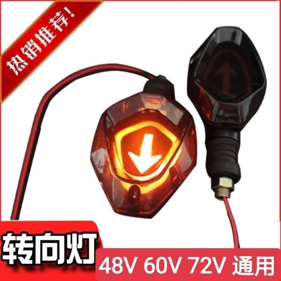 摩托车改装配件led转向灯总成超亮灯泡地平线趴赛12V转弯灯方向灯