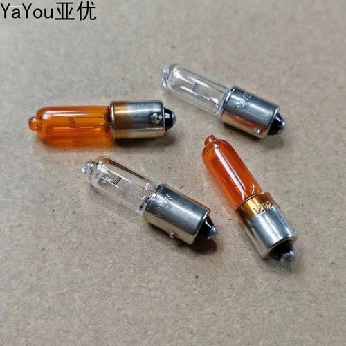 H2W汽车灯泡2356悦翔福美来宝莱
