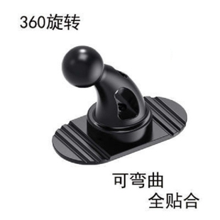 车载手机支架仪表台粘贴底座配件加长版胶粘可弯曲小象鼻17mm球头