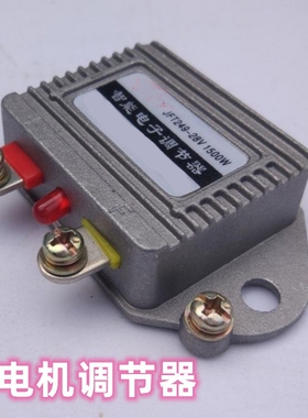 JFT249D T149D发电机智能电子调节器28v(24V)14V(12V)1500w稳压器