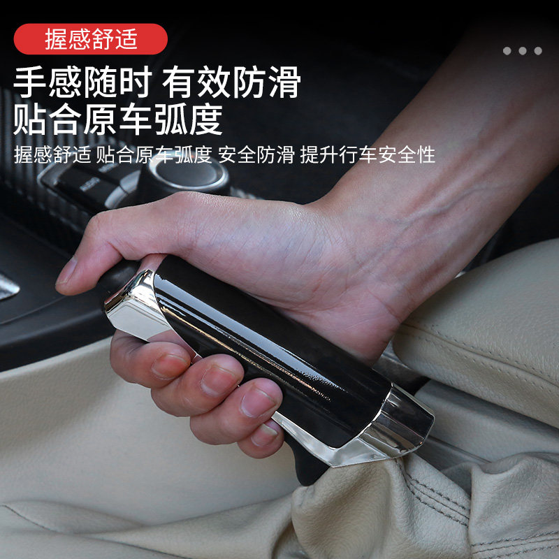 尼桑阳光 轩逸 颐达 骐达 骊威汽车改装手刹拉柄装饰盖车用手刹盖