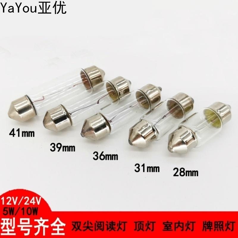 适用13-21款马自达CX5车内顶灯15室内照明17内饰19改装LED阅读灯