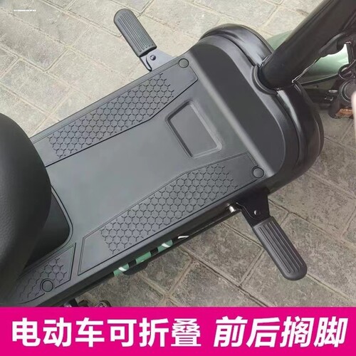 适用于九号电动车N85/N85C/N70C改装后搁脚踩脚蹬自动收缩脚踏板