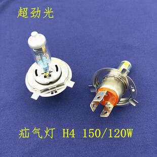 12-24V光泰汽车灯泡H1H3H4H7货车照明远近雾灯泡原车卤素光泰照明