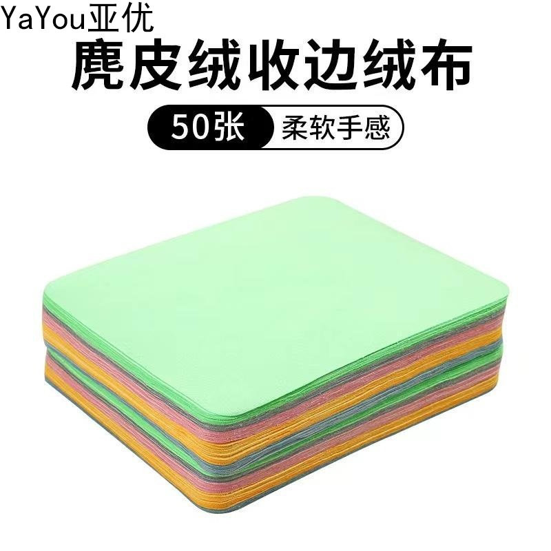 手机屏幕清洁布无尘布擦屏手机贴膜专用布超细鹿皮纯棉眼镜布定制