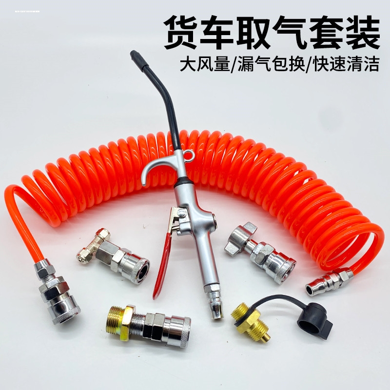 汽车储气筒放水阀开关货车储气罐