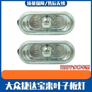 适用大众途锐 辉腾老款改新款保险杠叶子板头尾灯LED大灯