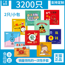 龙虾外卖加厚 一次性手套食品级专用商用单独立小包装 PE餐饮塑料 款