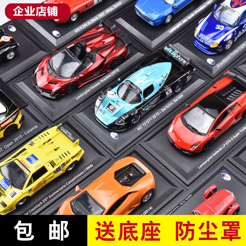 LEO1:43兰博基尼 玛莎拉蒂合金汽车模型仿真跑车中控台摆件赛车 玩具/童车/益智/积木/模型 合金车/玩具仿真车/收藏车模 原图主图