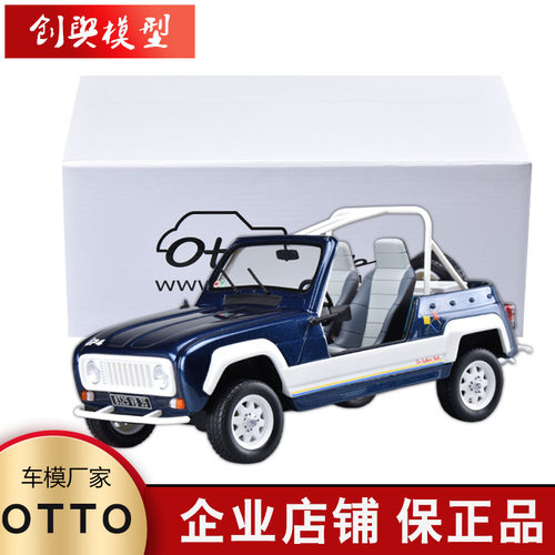 雷诺仿真树脂敞篷跑车模型汽车