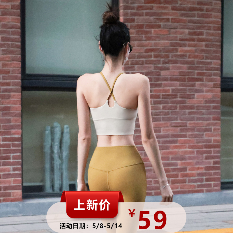 上新价59丨Beemen一体杯运动内衣女2024新款外穿美背健身瑜伽背心