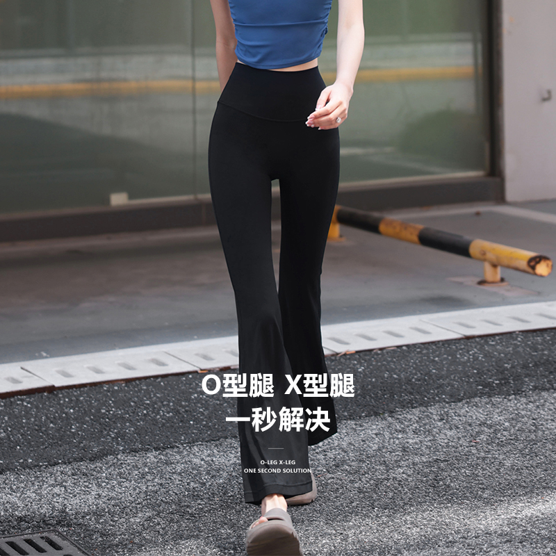 Beemen微辣裤高腰高弹力喇叭裤